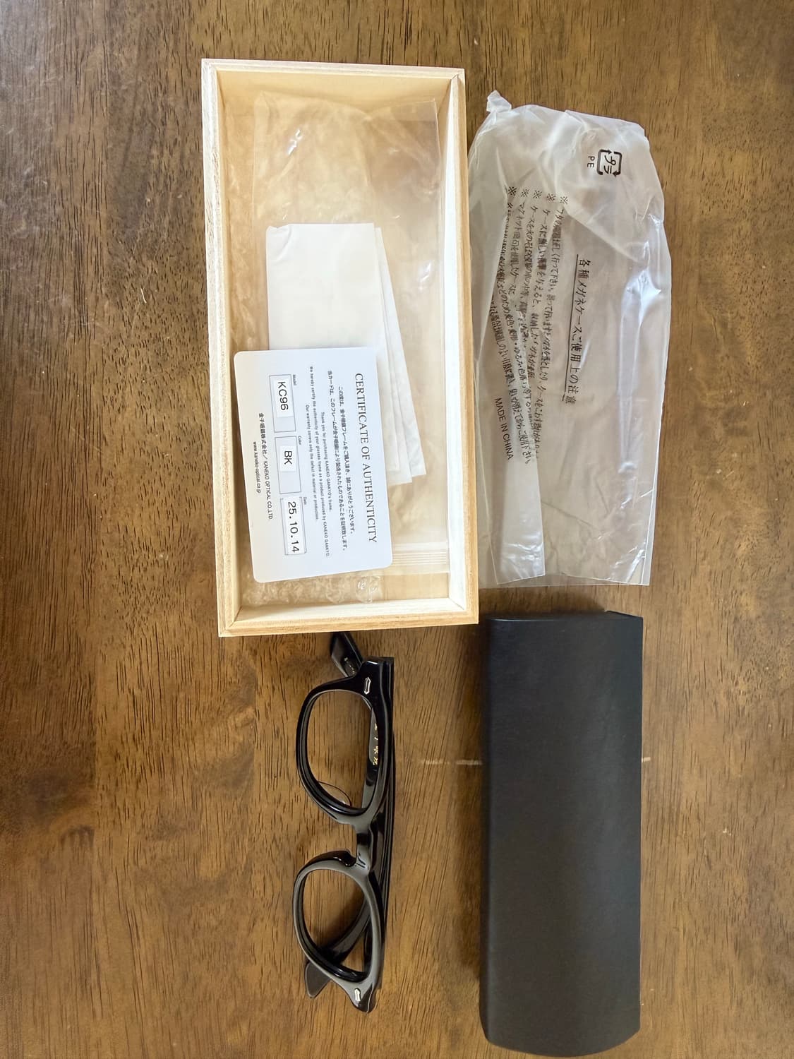 금자안경 kc96 상품이미지1