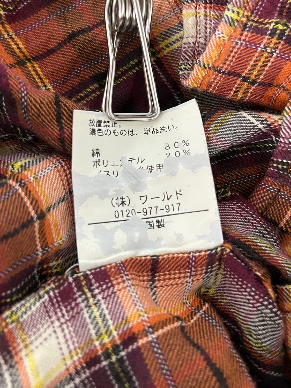 vtg top 상품이미지4