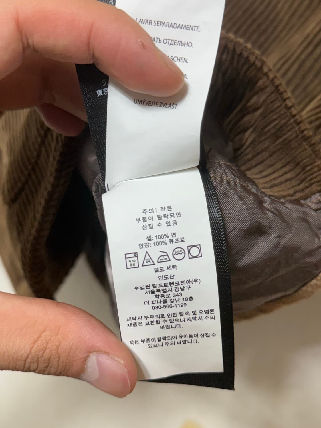 RRL 더블알엘 코듀로이 베스트 S 상품이미지4