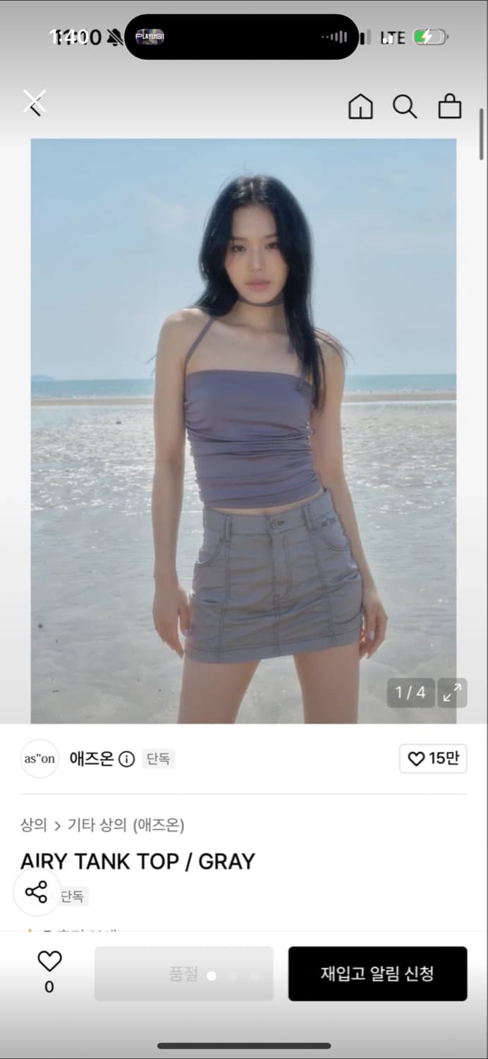 애즈온 Airy tank top 상품이미지1