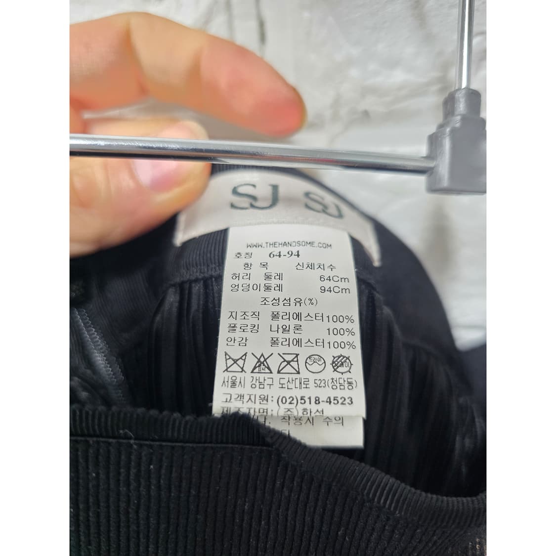 19s 한섬 SJ SJ 도트 플리츠 롱 스커트 27인치 상품이미지3