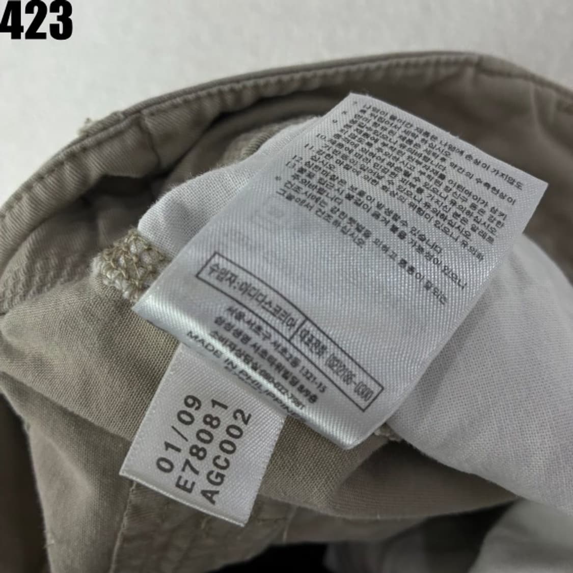 아디다스 오리지널 불꽃 카키색 카고 반바지 L 상품이미지4