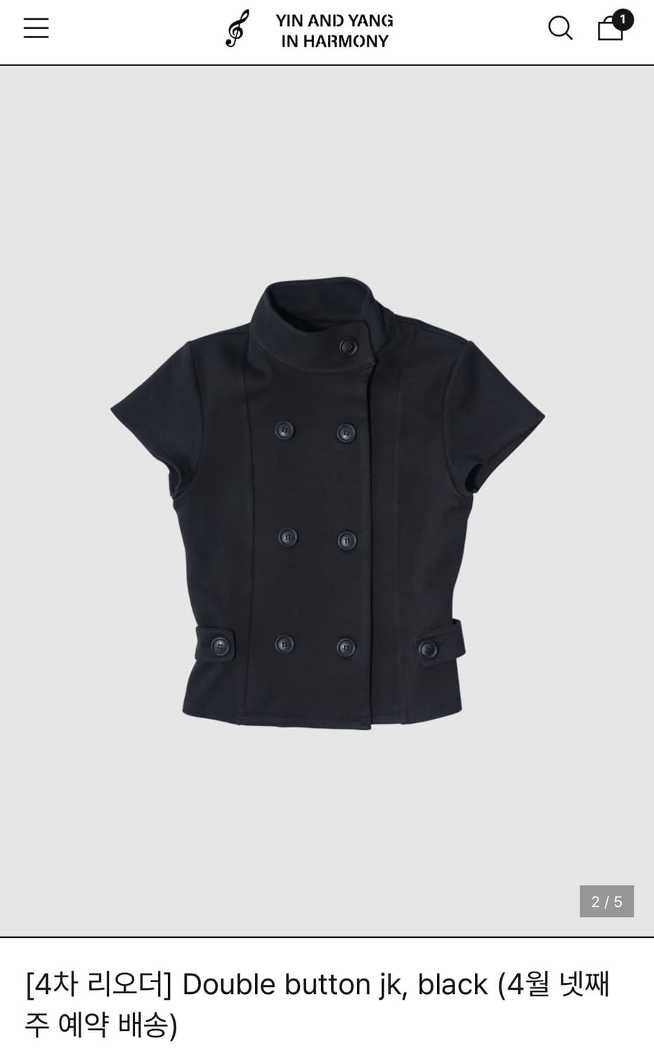 인앤양하모니 더블 버튼 자켓 블랙 상품이미지2
