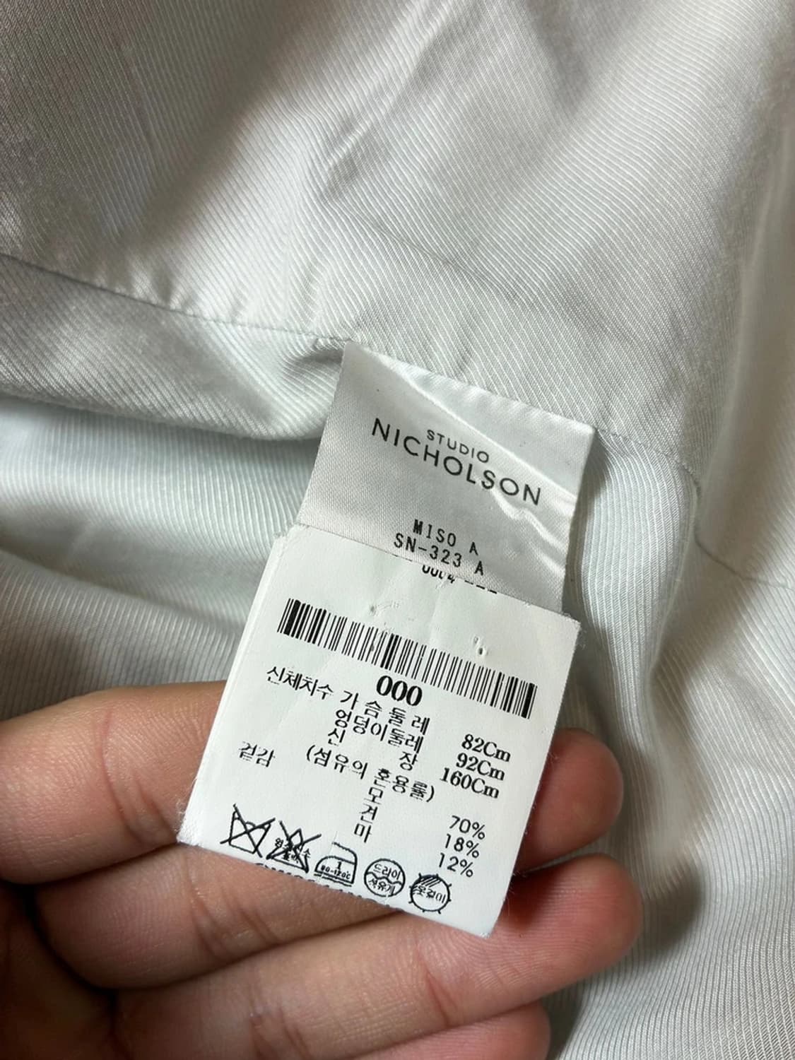 스튜디오 니콜슨 18ss 린넨 블렌드 체크 블레이저 PN8268 상품이미지8