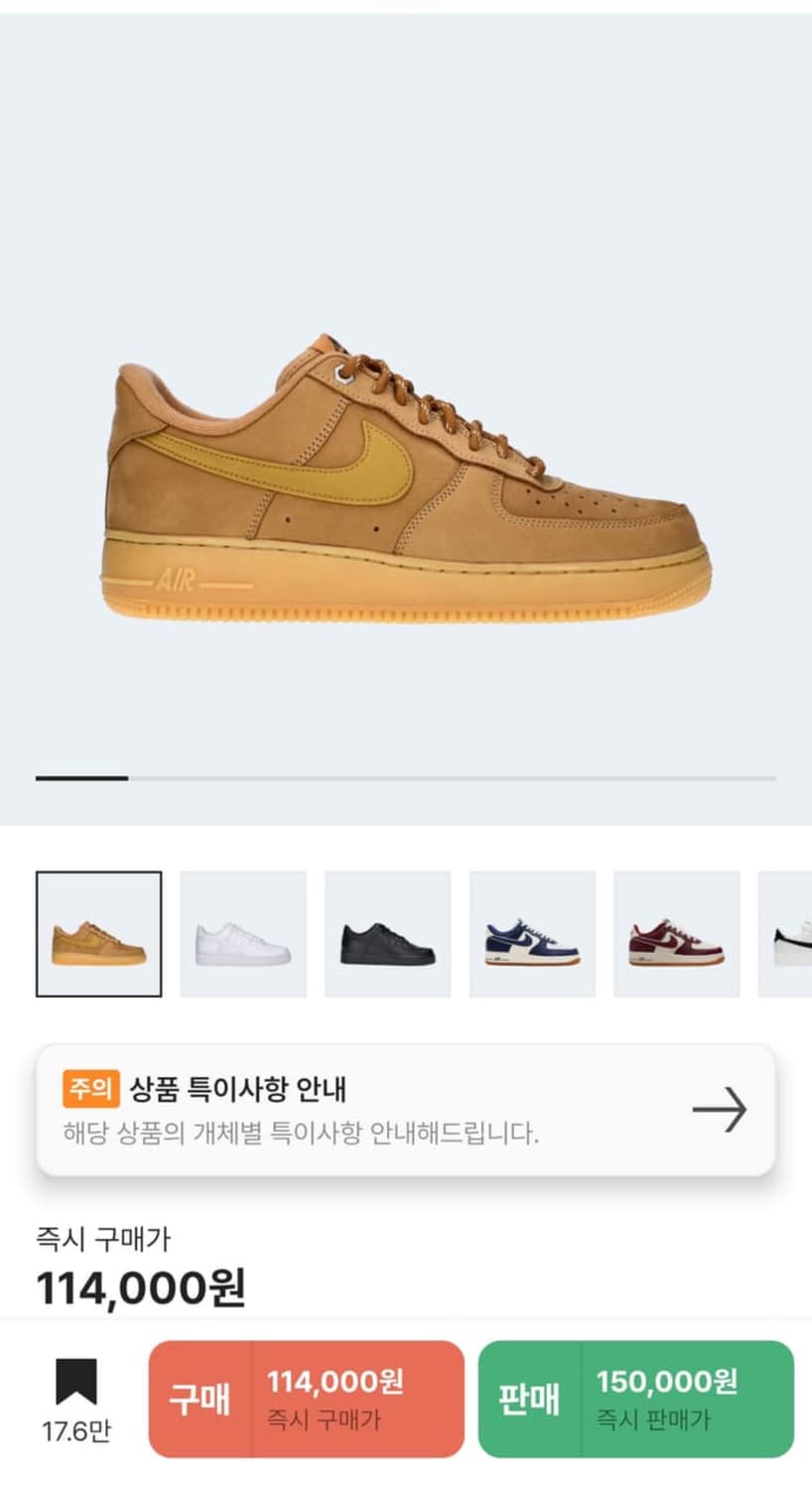 된장포스 260 사요.ᐟ 상품이미지1
