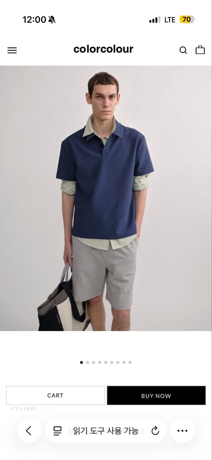 Colorcolour pado polo shirts 2 상품이미지1