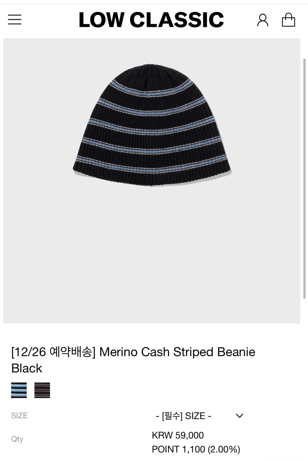 로우클래식 비니 상품이미지1