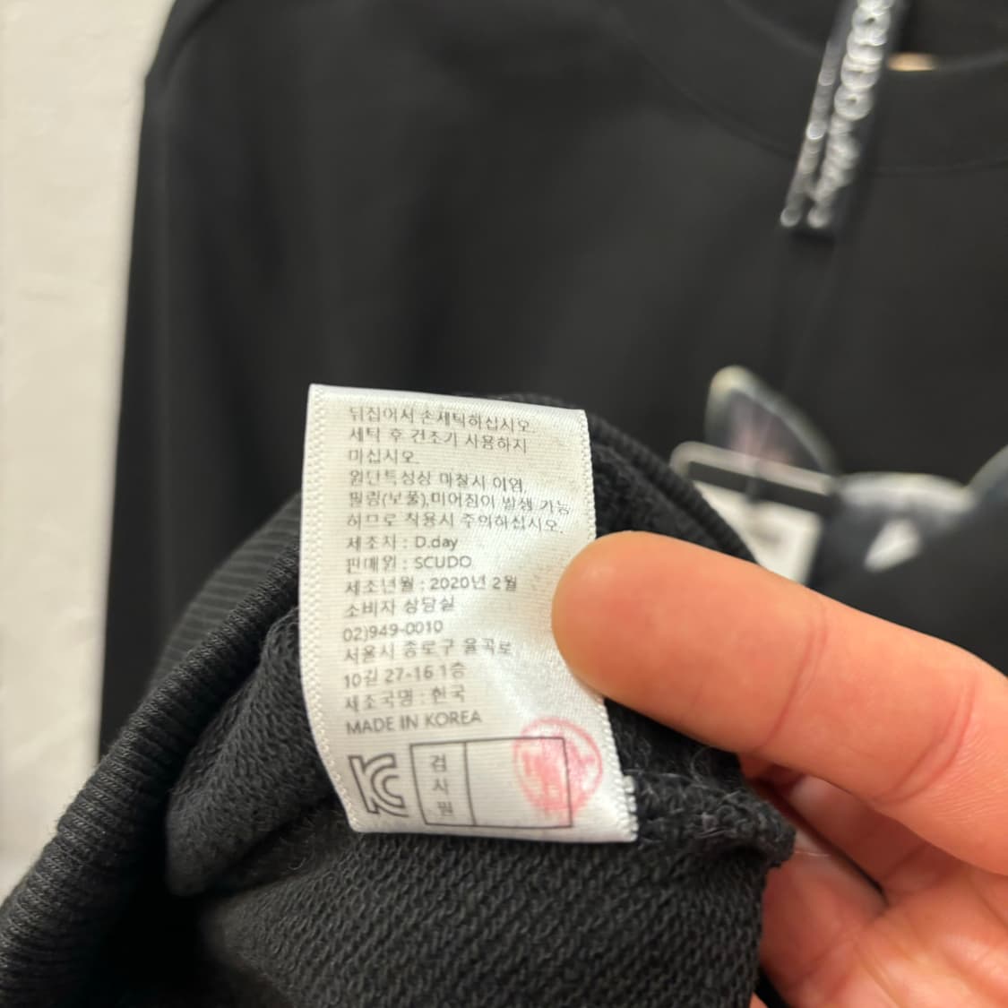 D.day X Scudo 보스턴테리아 블랙 스웻셔츠 M 상품이미지9