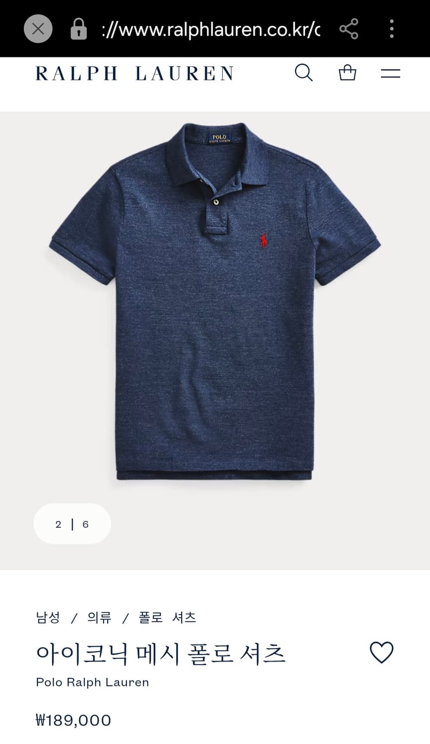 폴로 랄프로렌 아이코닉 폴로셔츠 L 상품이미지10
