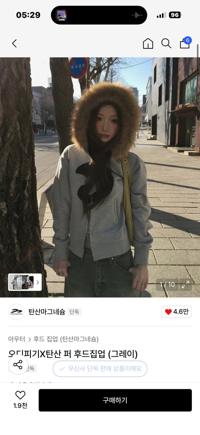 오디피기X탄산마그네슘 퍼 후드집업 M 상품이미지1