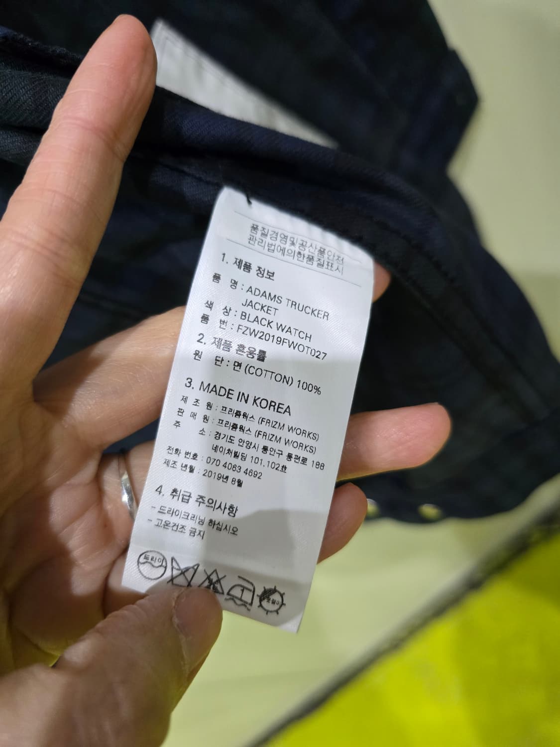 FRIZMWORKS 체크 셔츠 자켓 M 상품이미지8