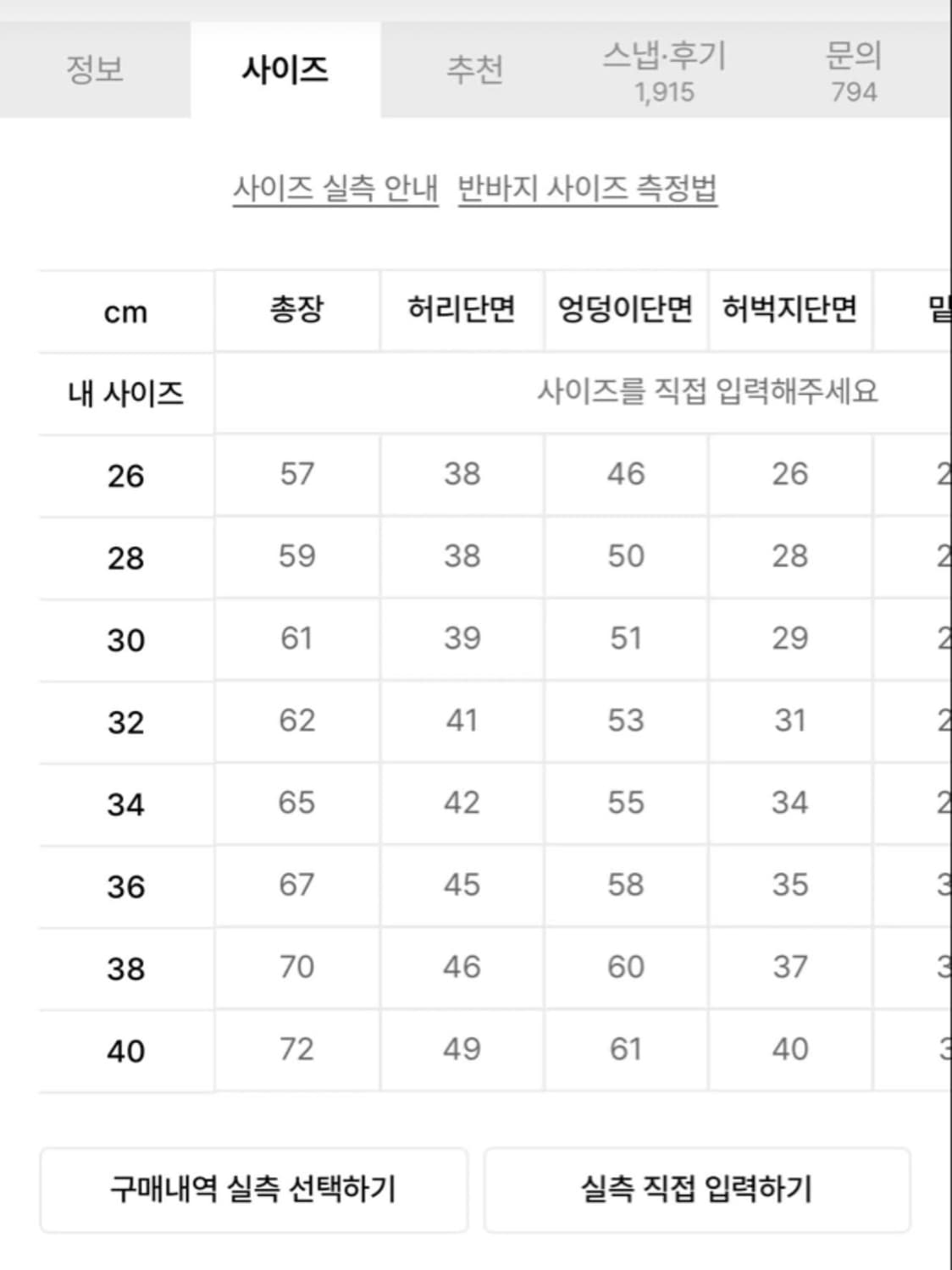 (34/시착만함) 디키즈 루즈핏 워크쇼츠 카키 상품이미지6