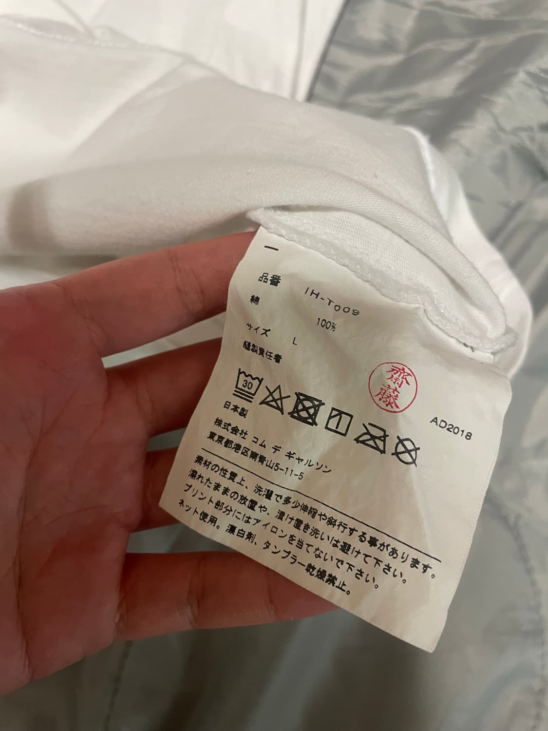 Cdg반팔 팝니다 상품이미지3