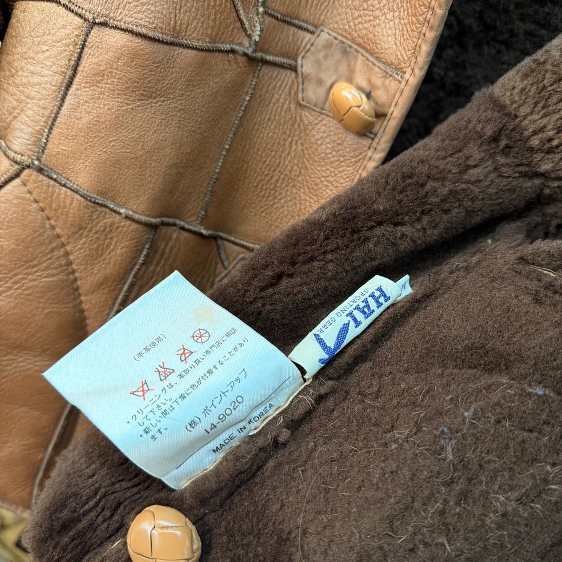 하이 스포팅 기어 이세이 미야케 양가죽 퍼 라이닝 자켓 M 상품이미지4