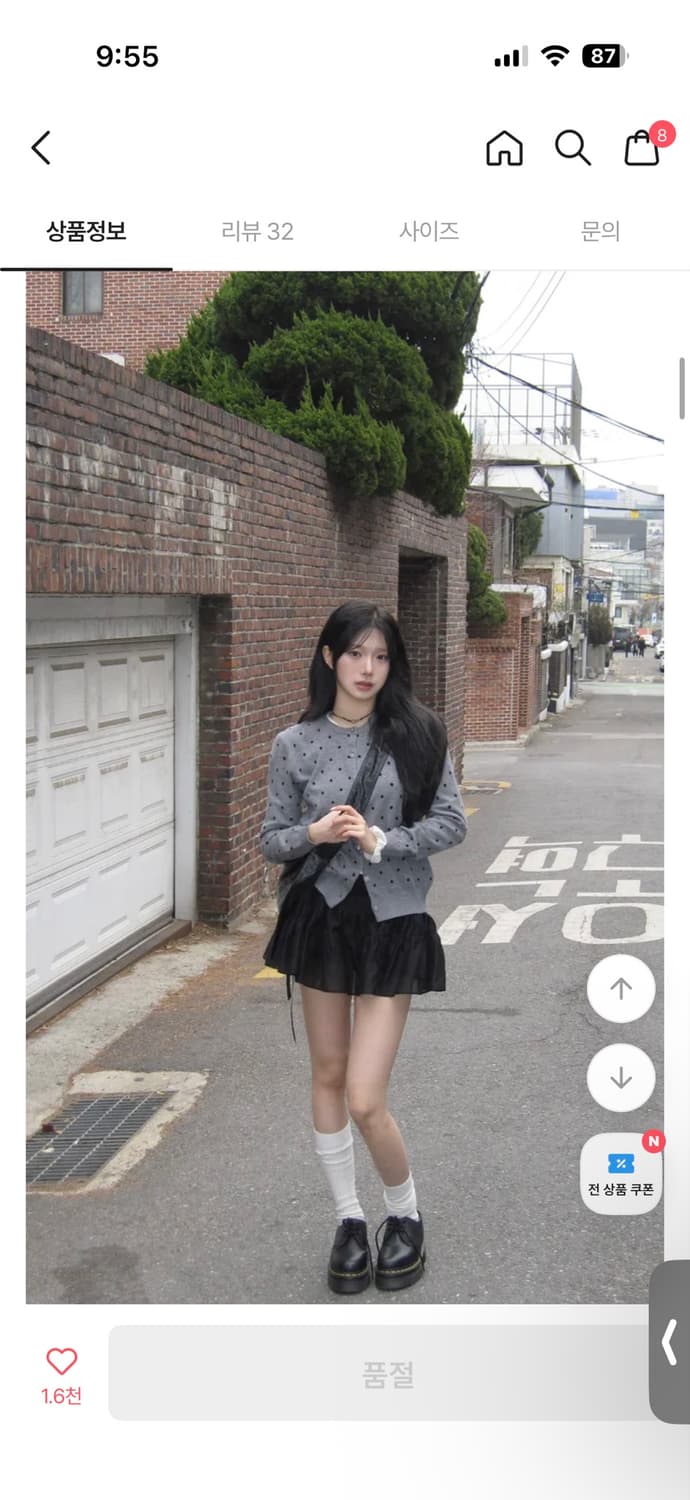 모디무드 도트 가디건 상품이미지1