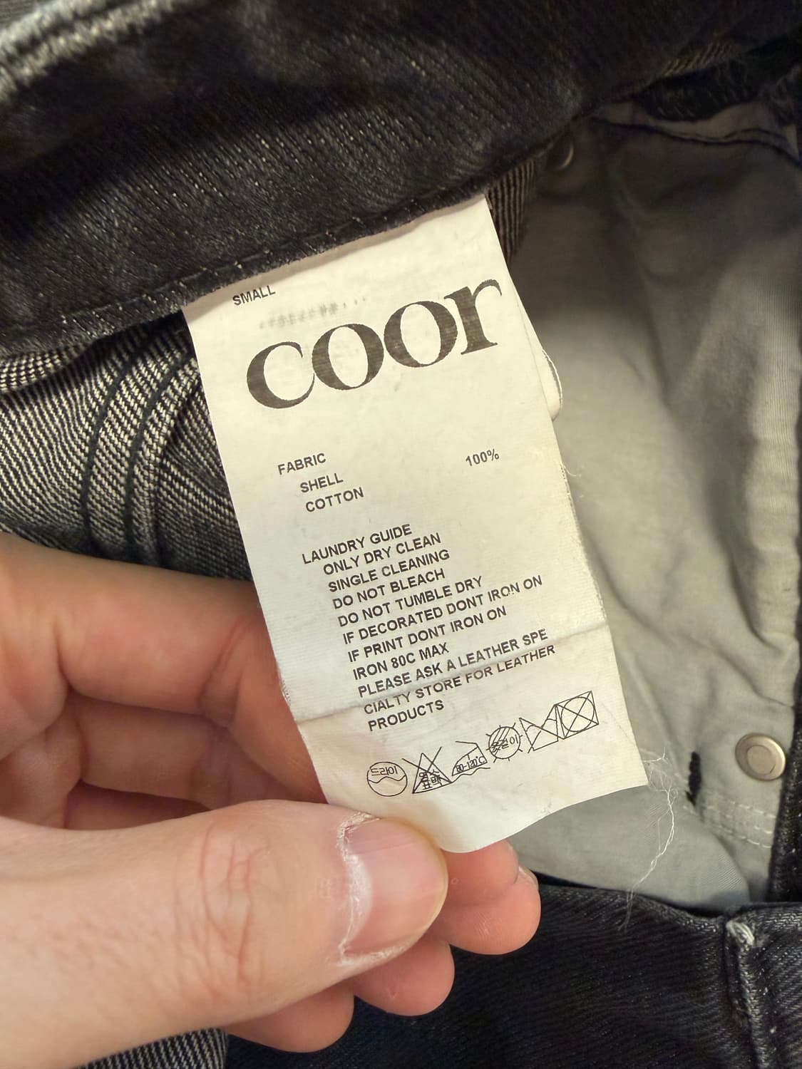 [S]쿠어 더스티엠보 데님 그레이 상품이미지3