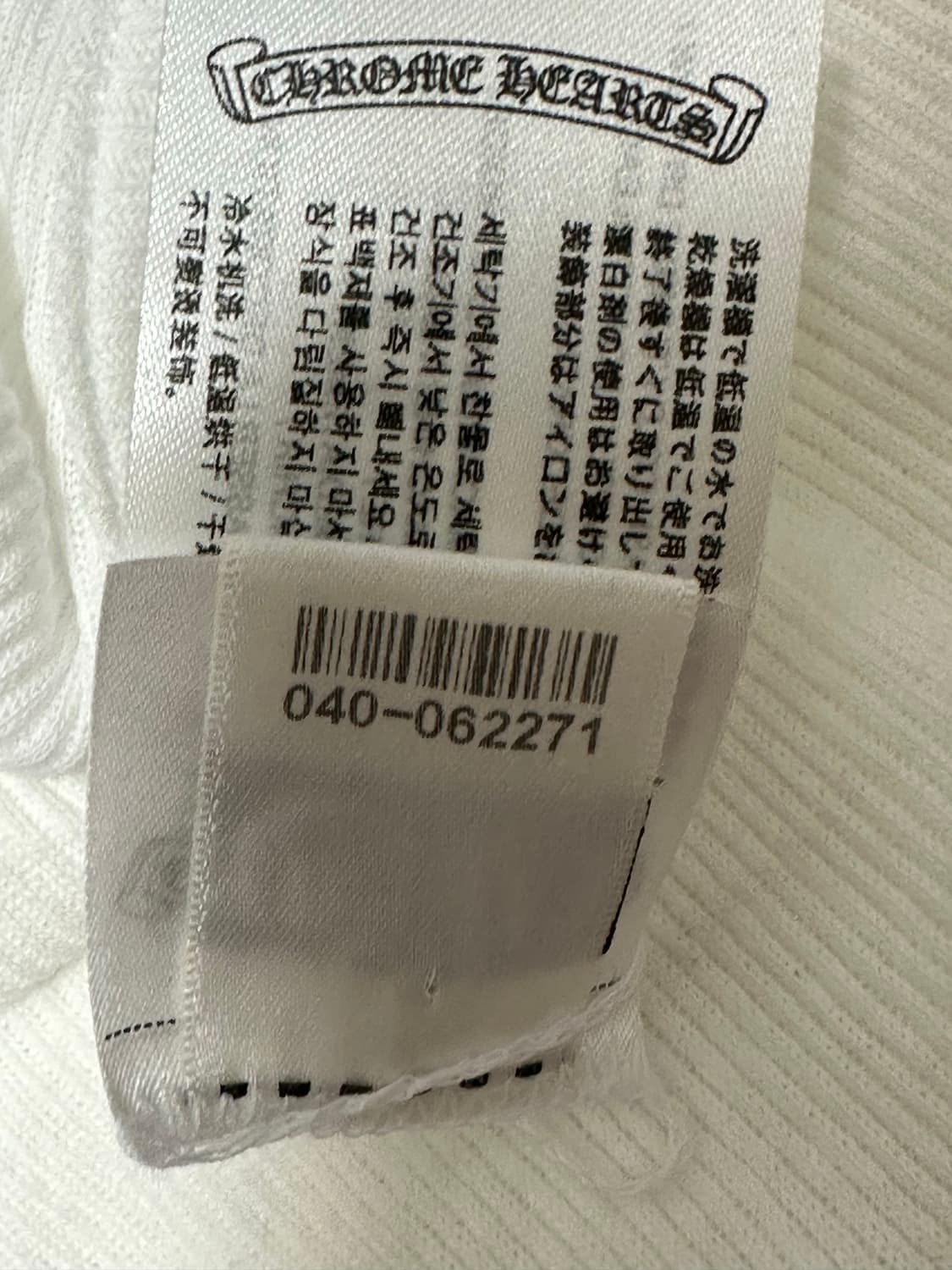 크롬하츠 홀스슈 나시 화이트 XL 새상품 상품이미지6