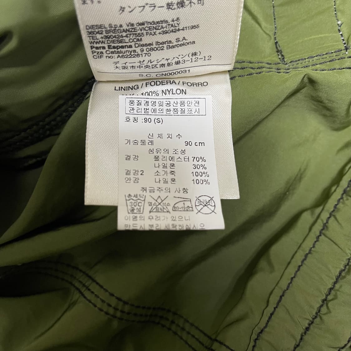 [S] Diesel 블랙스티치 나일론 윈드자켓 (95) 상품이미지9