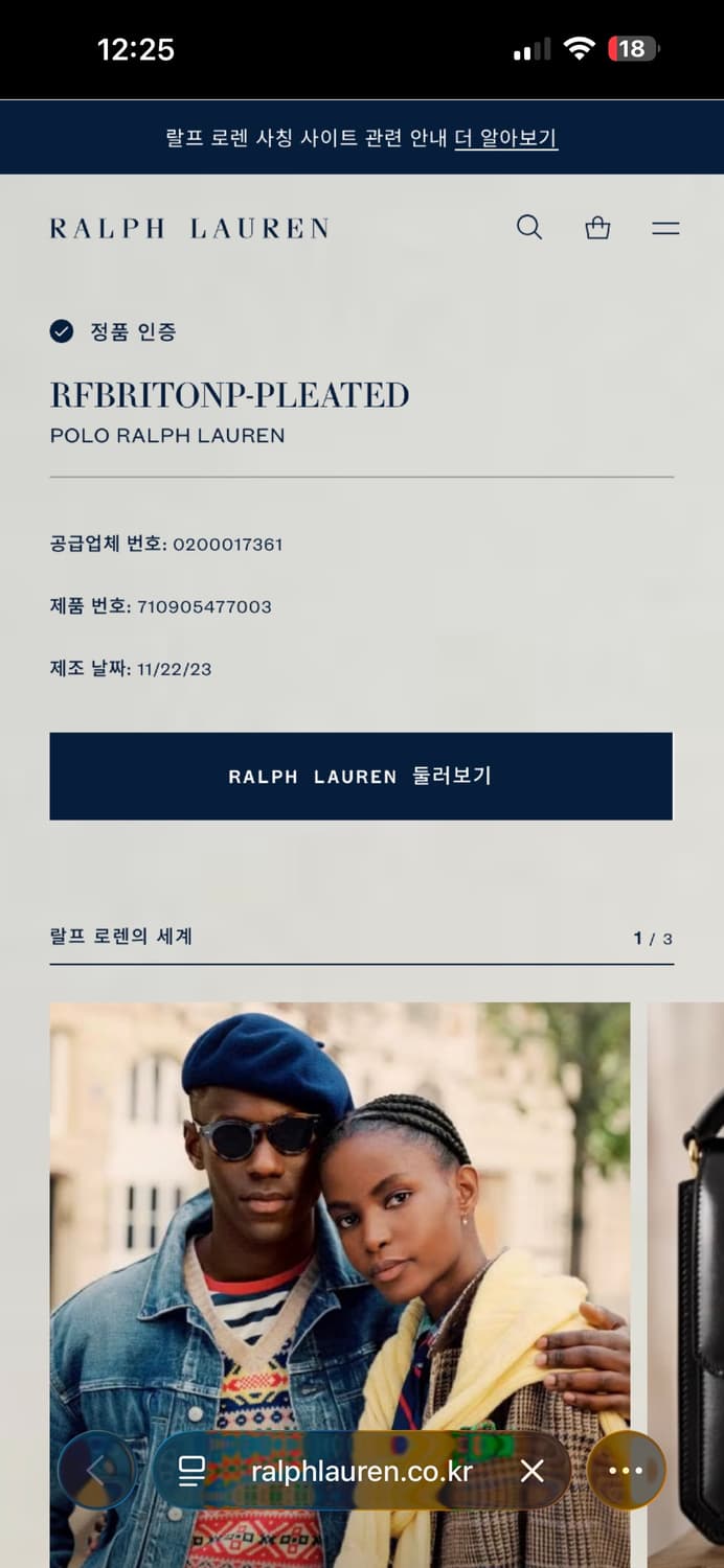 랄프로렌 휘트먼 치노 아이보리색 36사이즈 상품이미지3