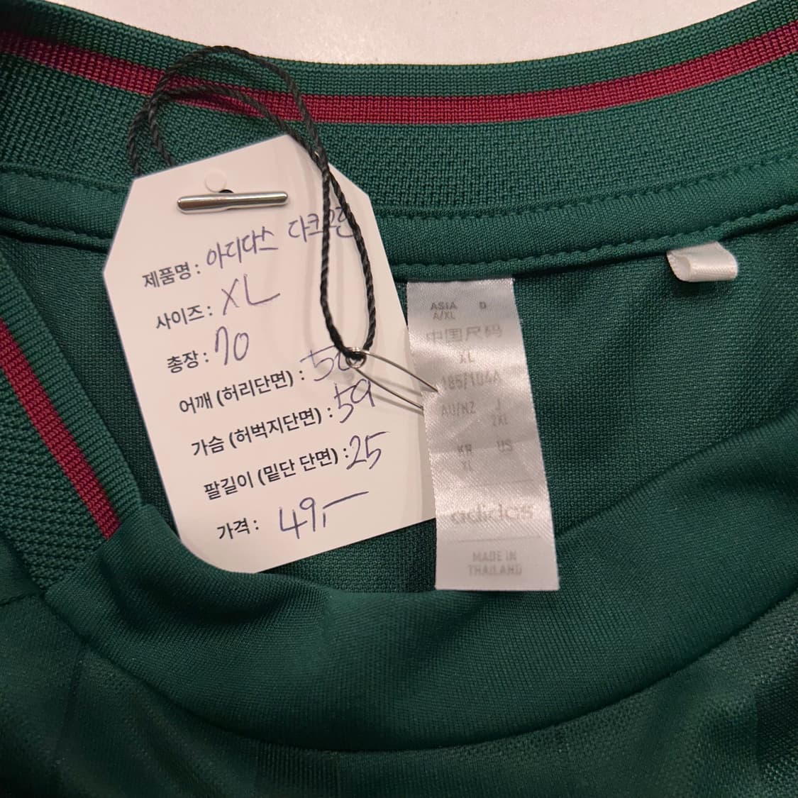 [XL] 아디다스 스포츠웨어 반팔 져지 다크 그린 A583 상품이미지4