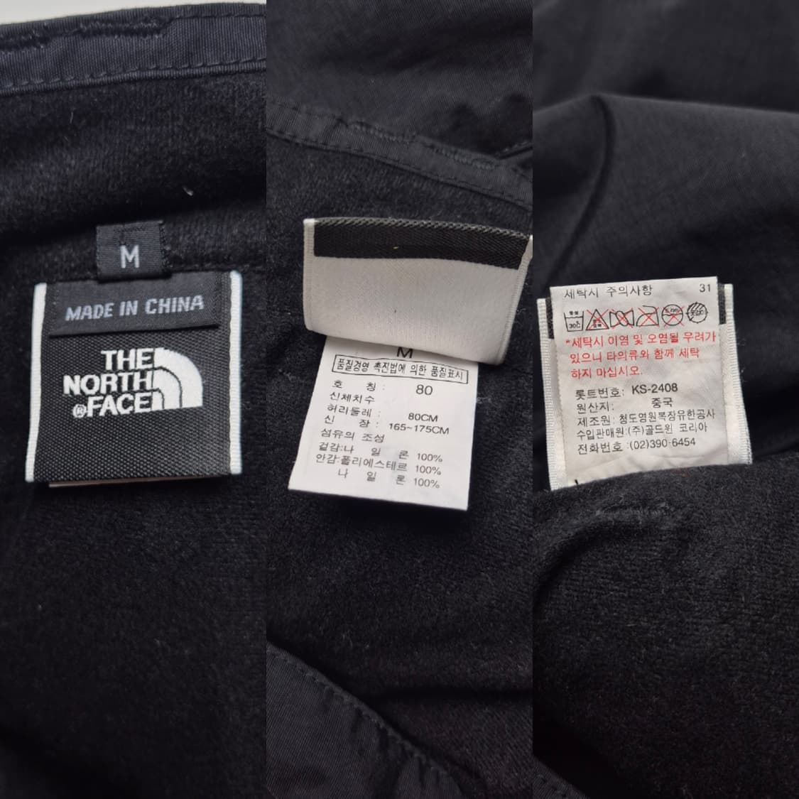 [80] 노스페이스 하이벤트 테크니컬 스키/보드팬츠 상품이미지9