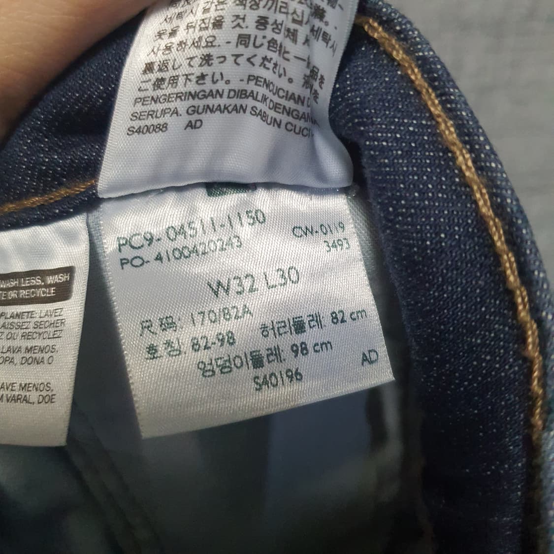 리바이스511 남성 데님 청바지  상품이미지4