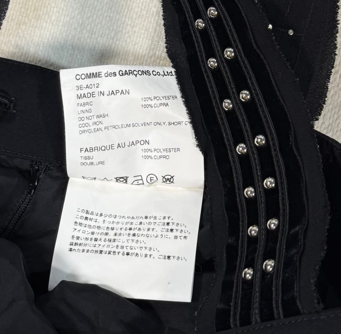 느와케이니노미야 스터드 멜빵 스커트 상품이미지7