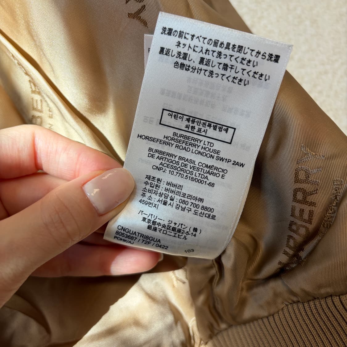 버버리 콘트라스트 체크 자켓 상품이미지7