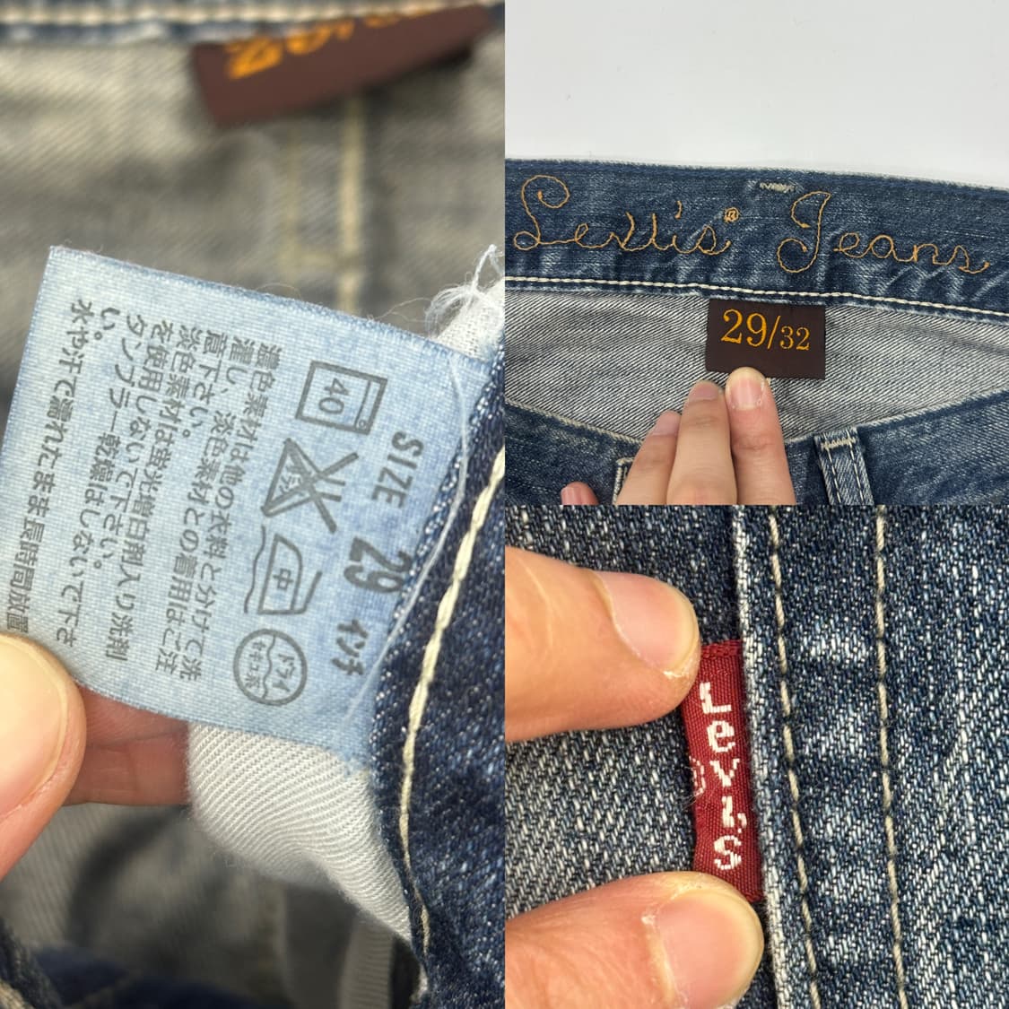 Levi’s JPN 00s Lot 203 Multi-Fade Carpen 상품이미지9