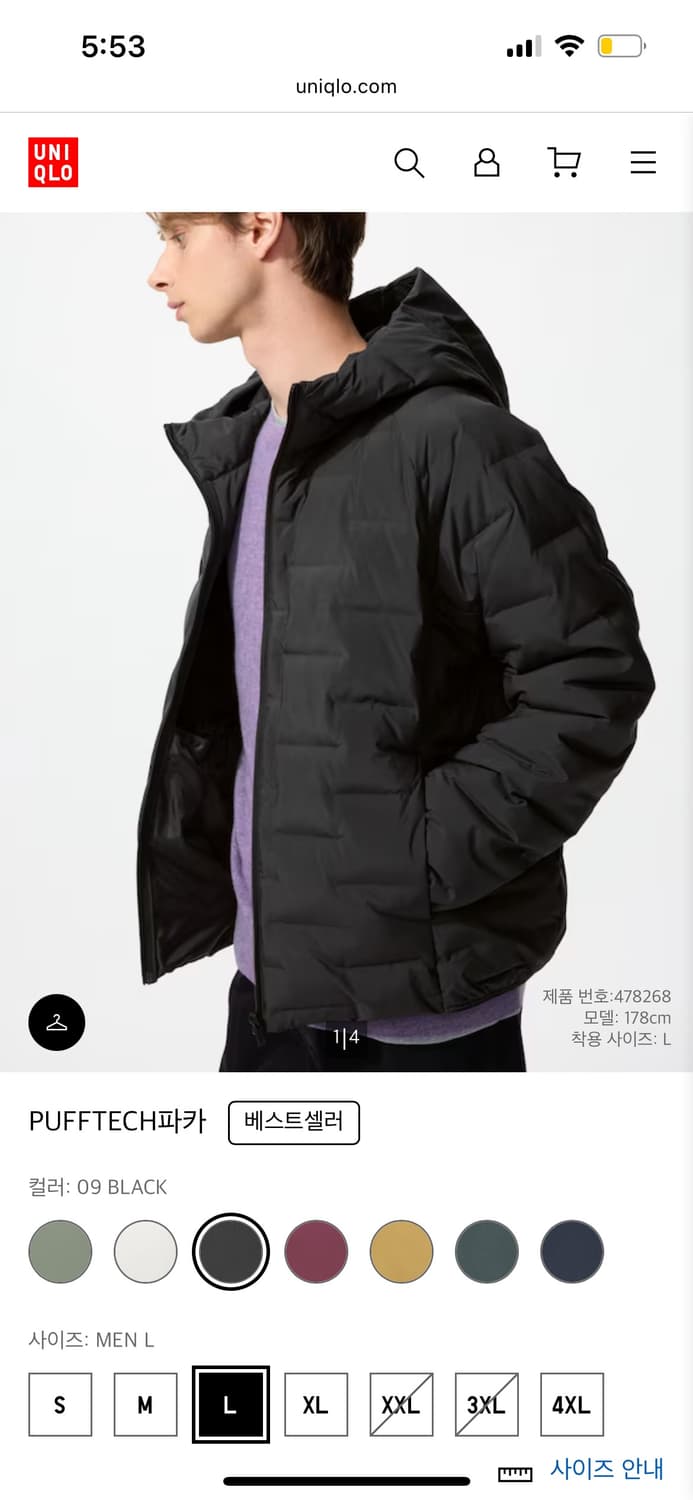 유니클로 퍼프테크 경량패딩 m 블랙 상품이미지1