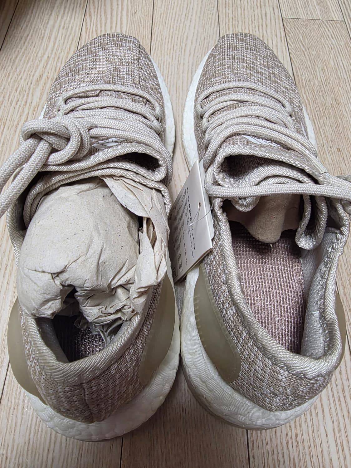 아디다스 퓨어부스트 베이지색상 265 상품이미지2