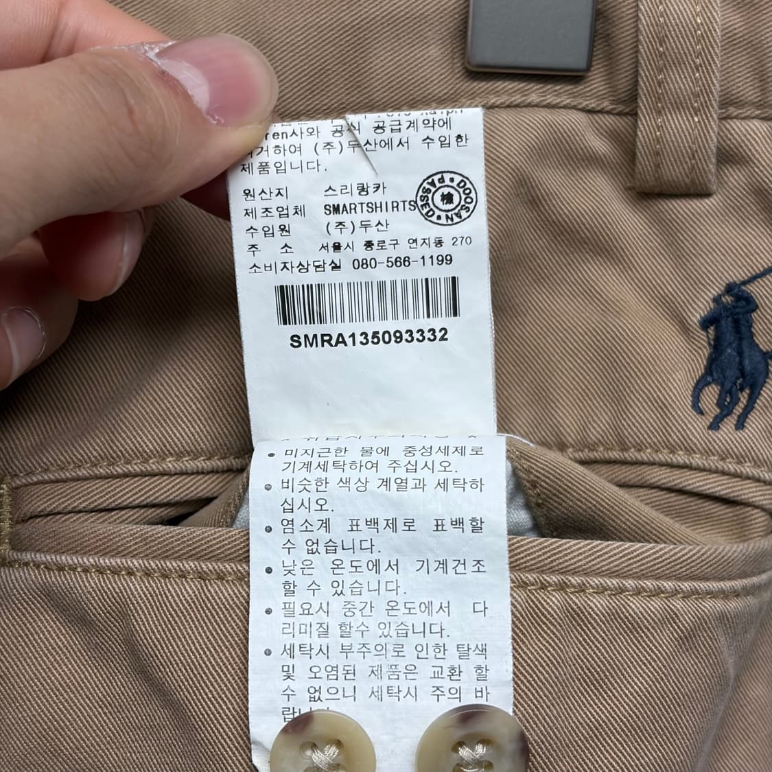 폴로 치노팬츠 32X34 상품이미지6