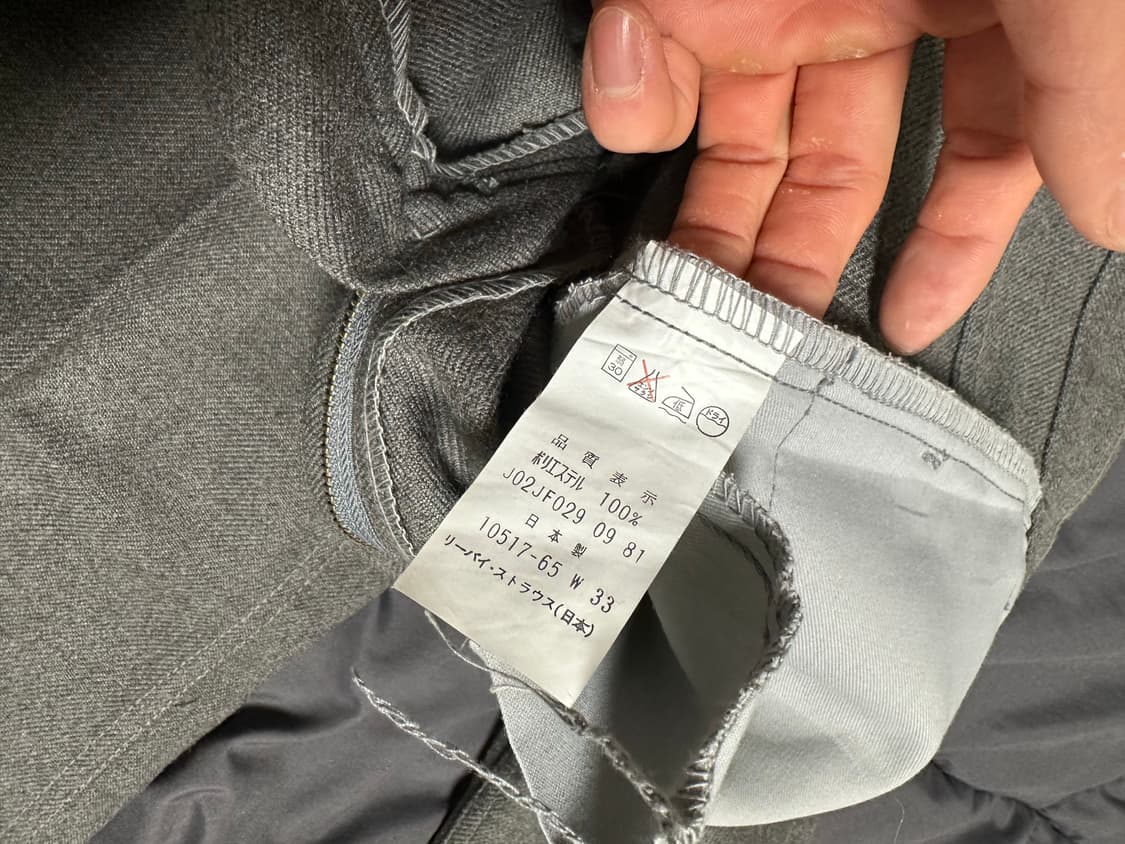 리바이스 울 부츠컷 팬츠 상품이미지5