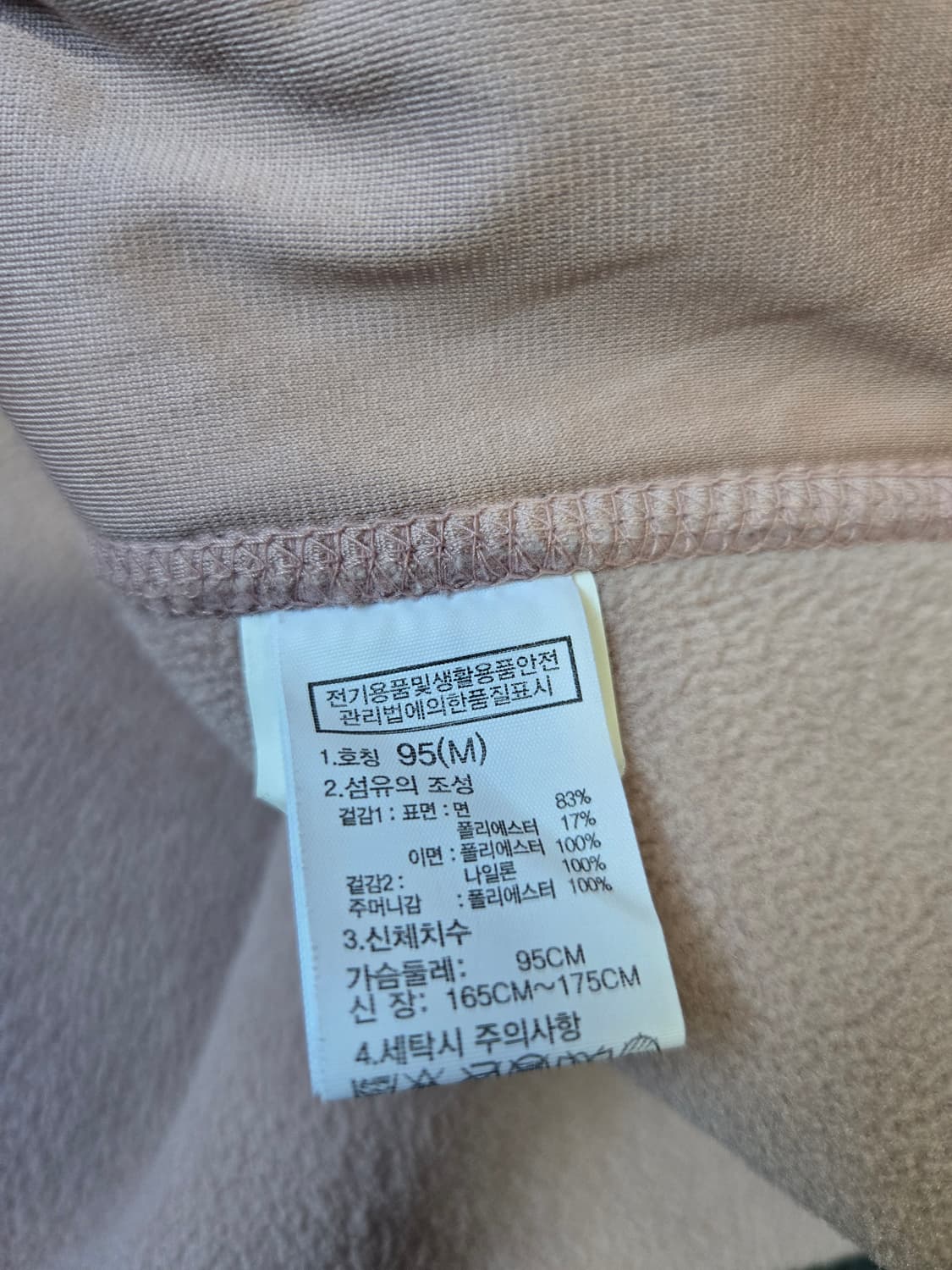 노스페이스 리모 화이트라벨 딸기우유 양털 후리스(남녀공용) 상품이미지9