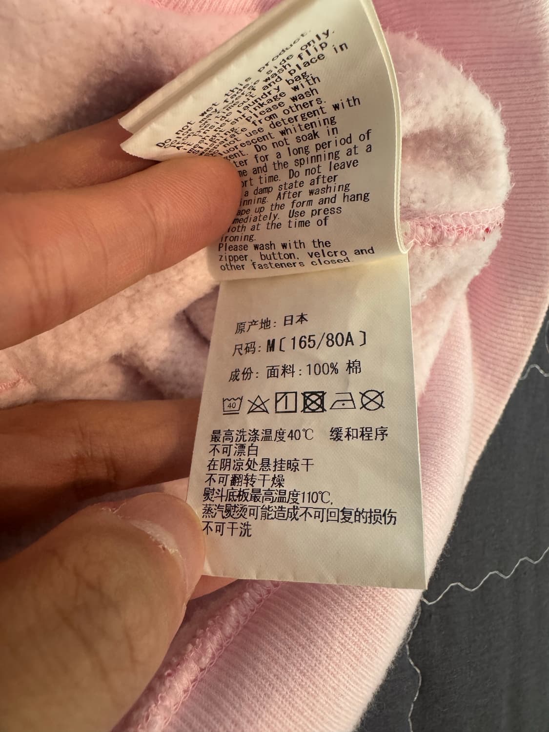 베이프스타 핑크 후드집업 M 상품이미지6