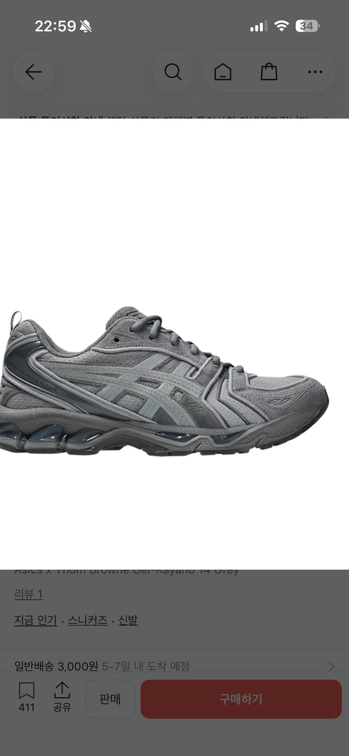 톰브라운x아삭스 젤카야노 그레이270 상품이미지2