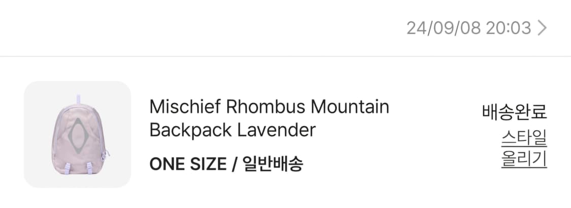 미스치프 롬버스 마운틴 백팩 라벤더 상품이미지8