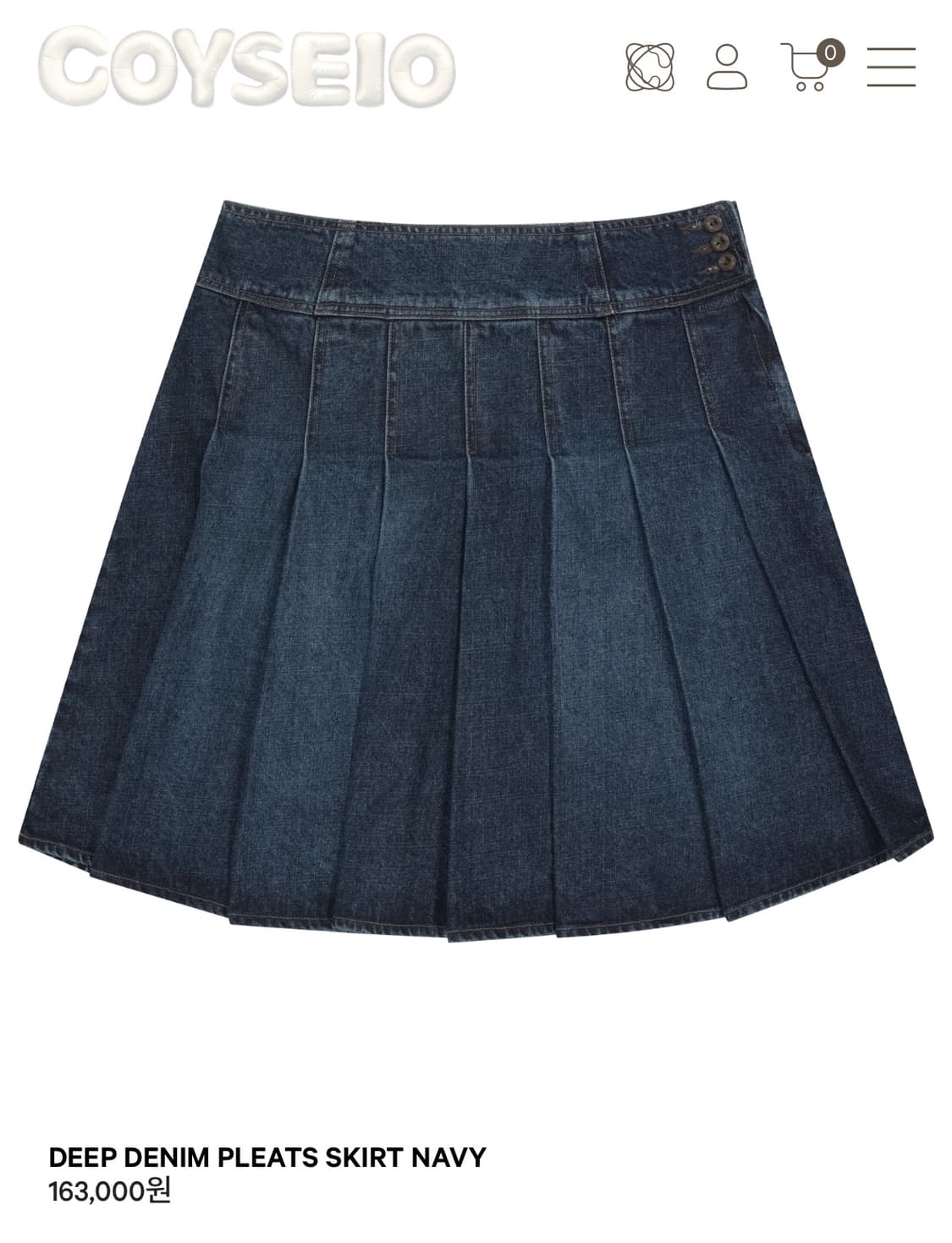 코이세이오 데님셋업  재킷+스커트 2사이즈 상품이미지2