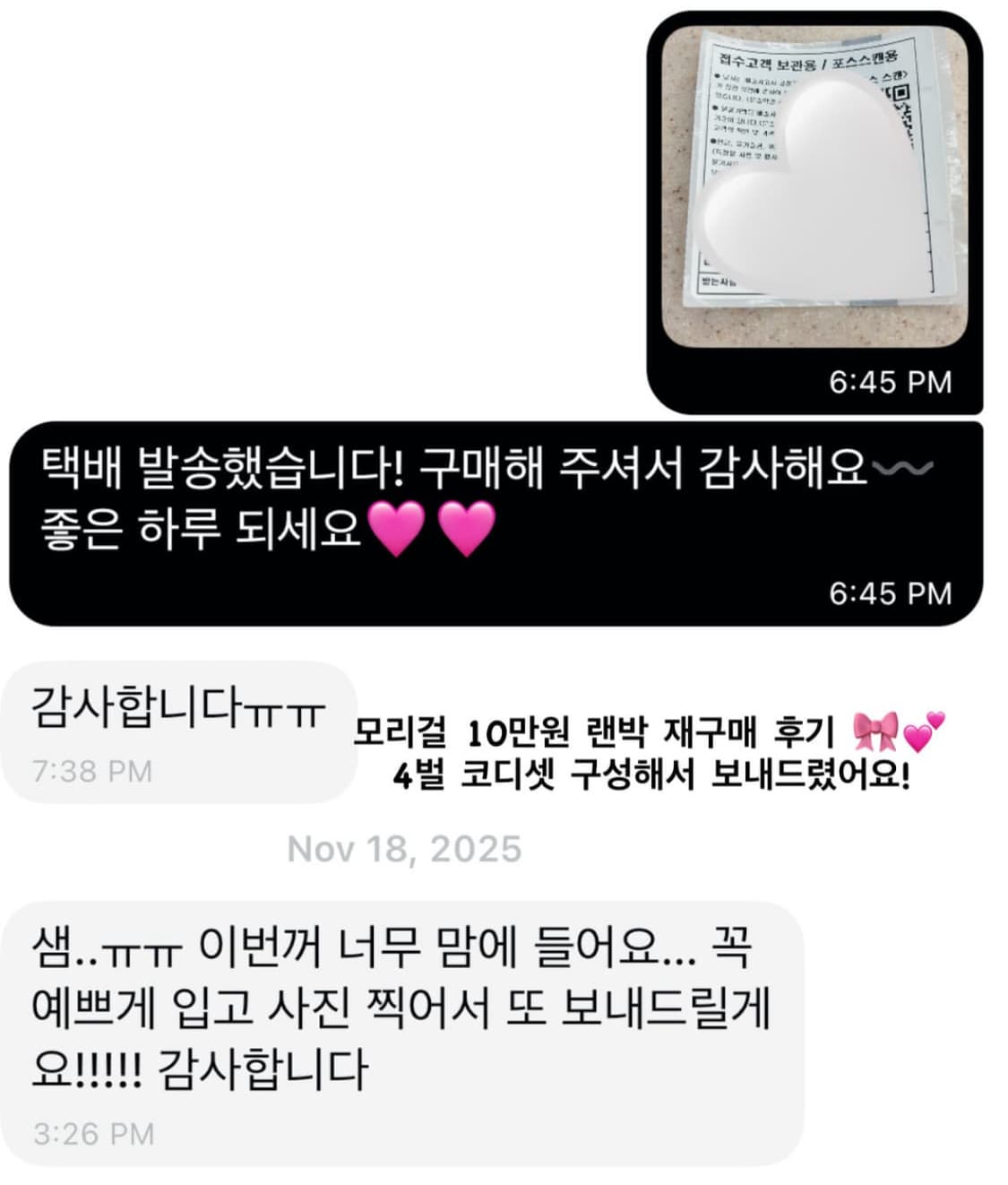 리즈리사 히메갸루 랜박 랜덤박스 엑시즈팜 트랄라라 모리걸 상품이미지5