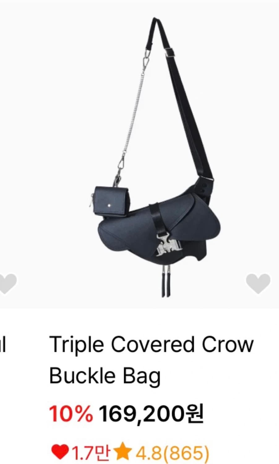 이우가마카라스 크로스 버클백 풀 구성 상품이미지5