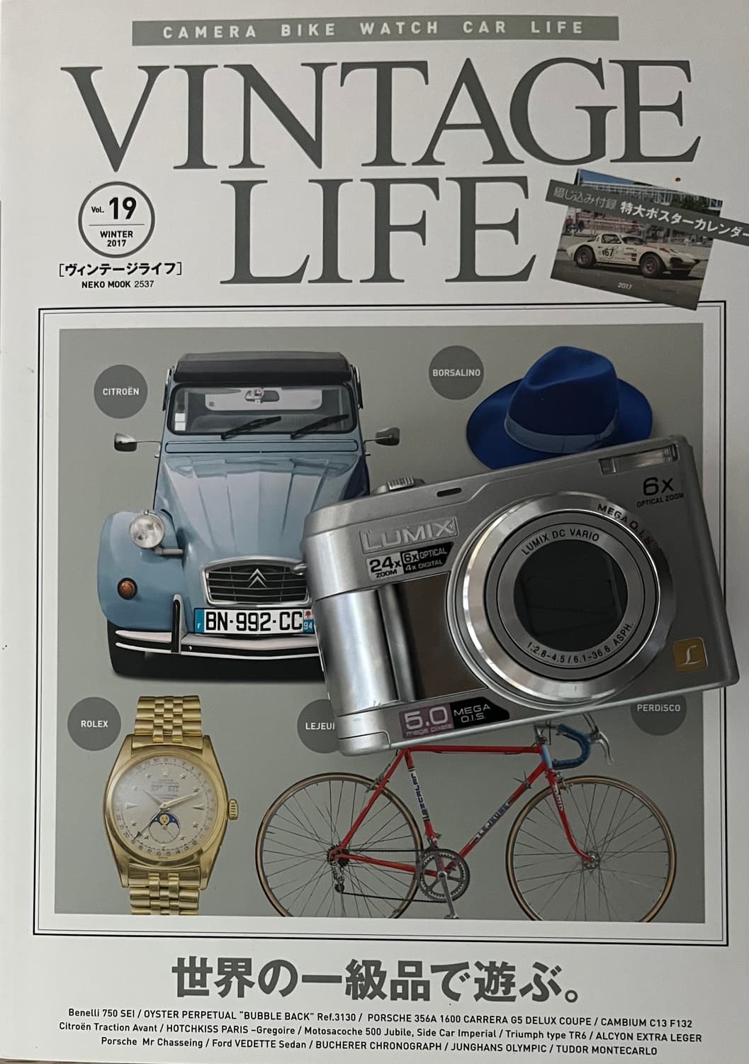 📸🎞️ 파나소닉 루믹스 DMC-L72 디카 판매 🎞️📸  상품이미지1