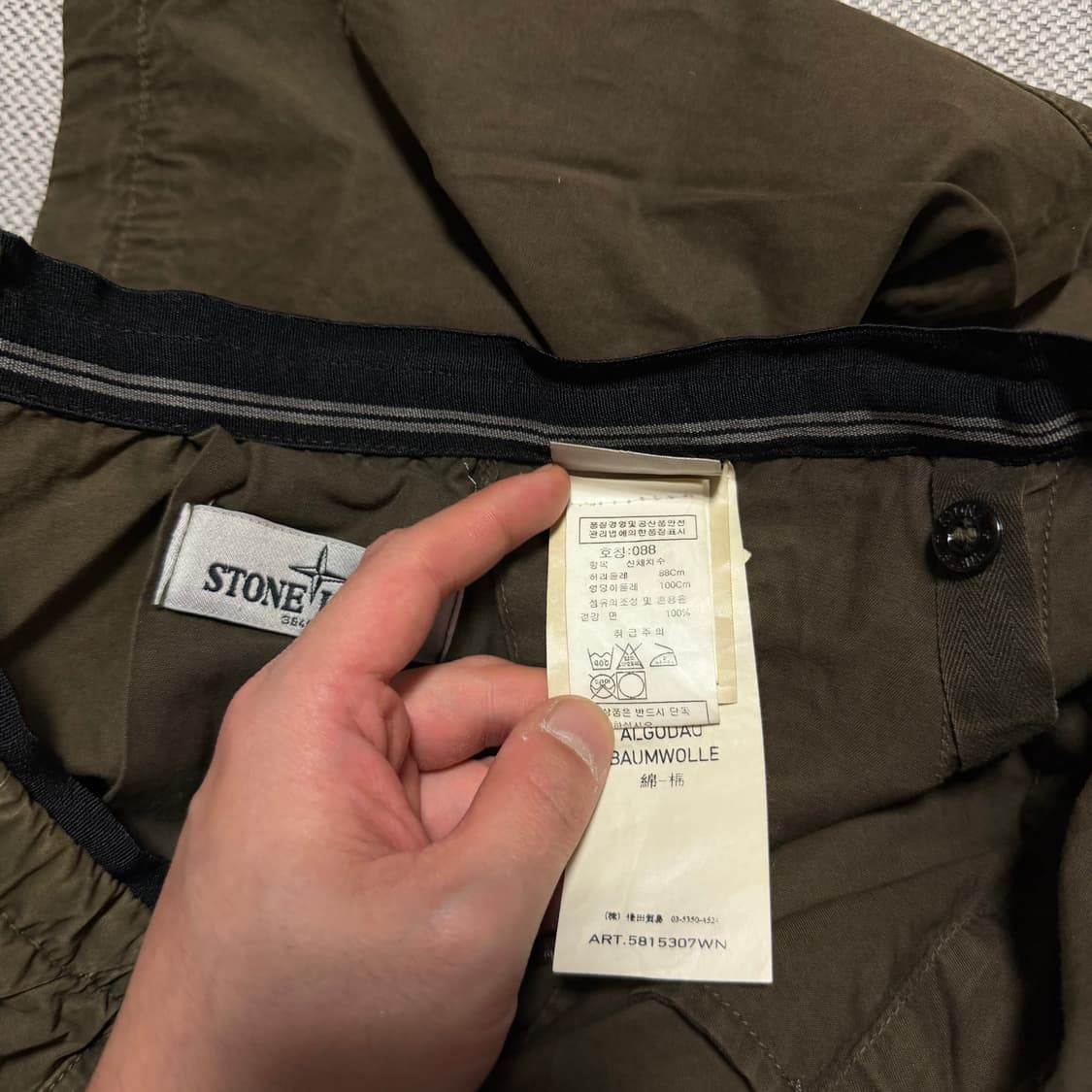 스톤아일랜드 아카이브 면바지 (정품) 상품이미지4