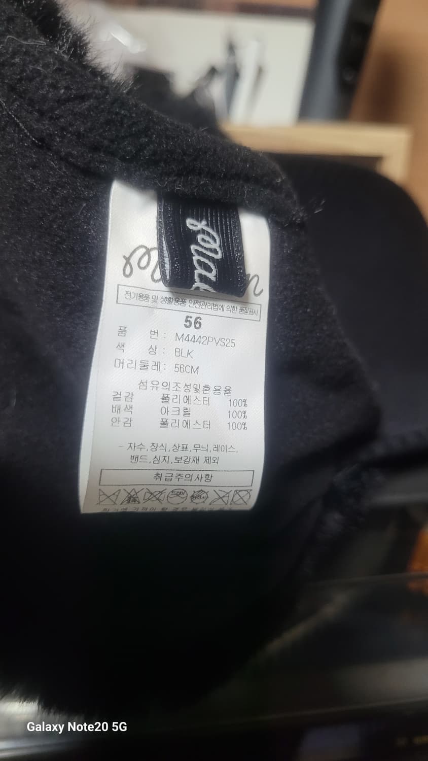 말본 귀달이 모자 상품이미지4