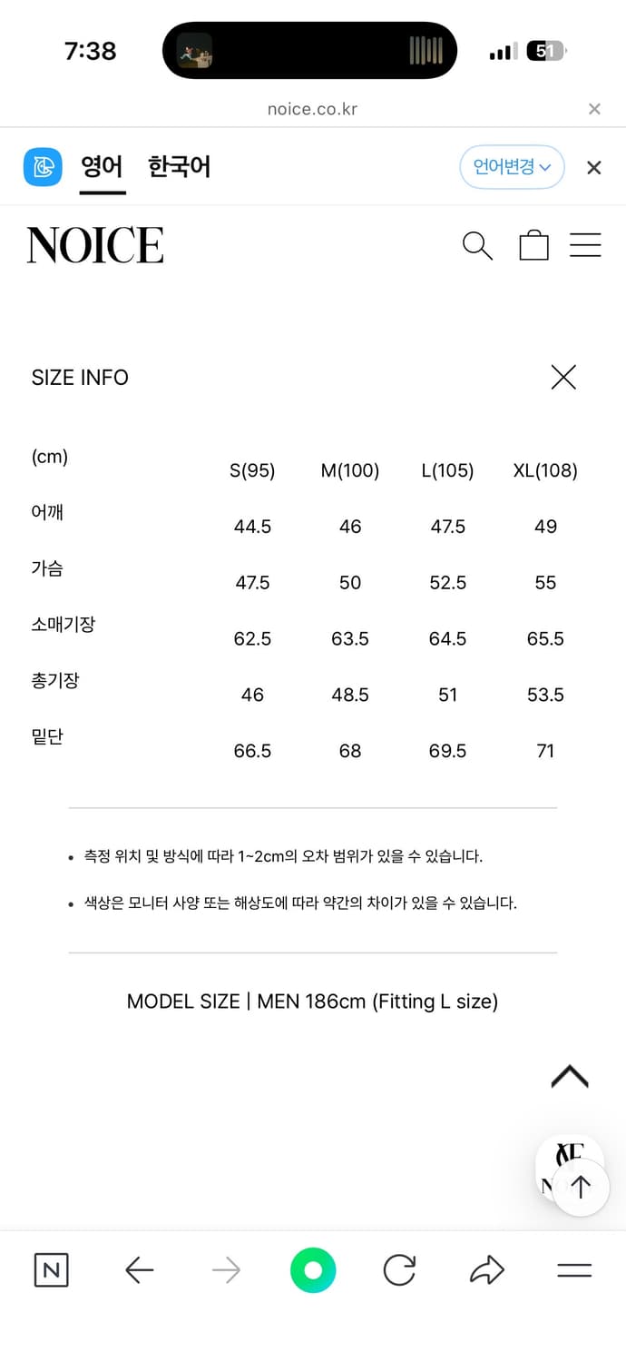 노이스 헨리넥 니트 화이트 상품이미지2