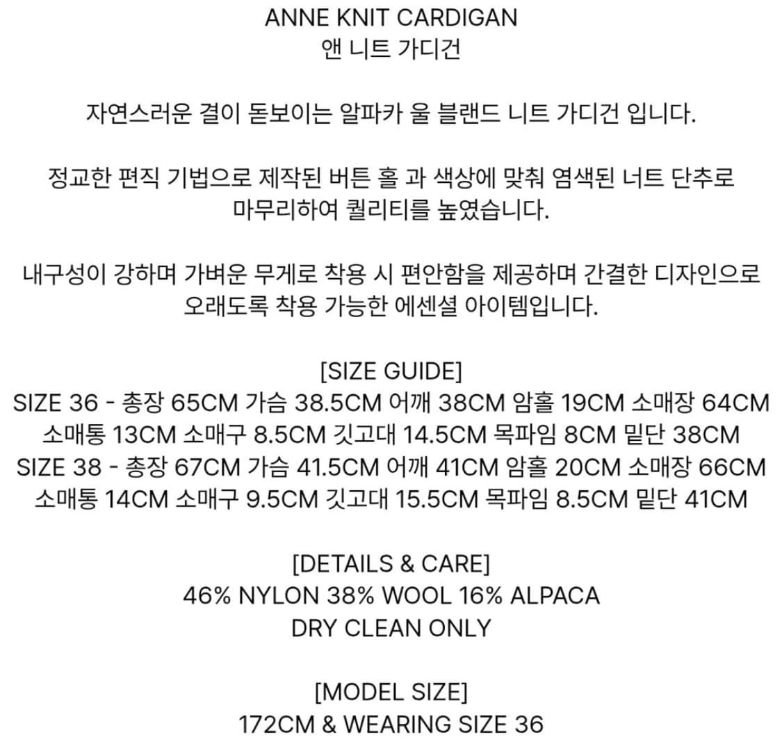 르917 LE17SEPTEMBRE ANNE KNIT CARDIGAN 상품이미지6