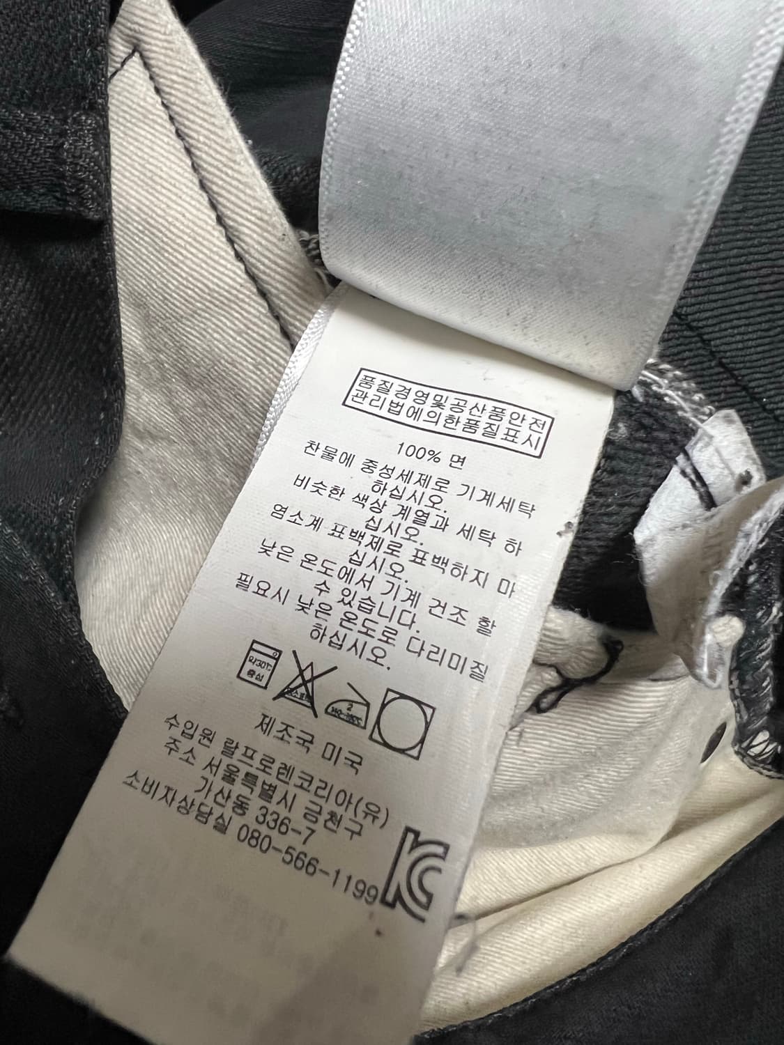 RRL USA 생산 로우스트레이트 뉴블랙온블랙 32x32 상품이미지8