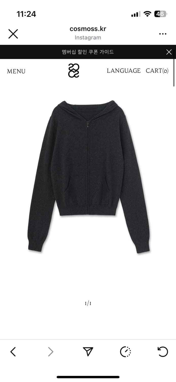 1회 착용) 코스모스 집업 차콜 스몰  상품이미지3