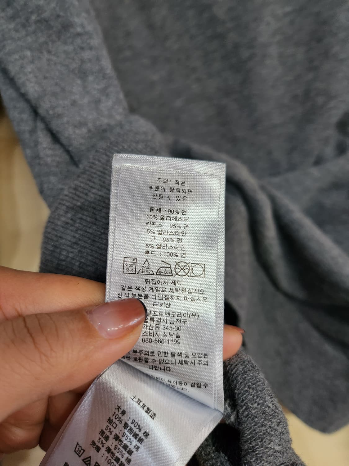 420) 랄프로렌 후드티 상품이미지6