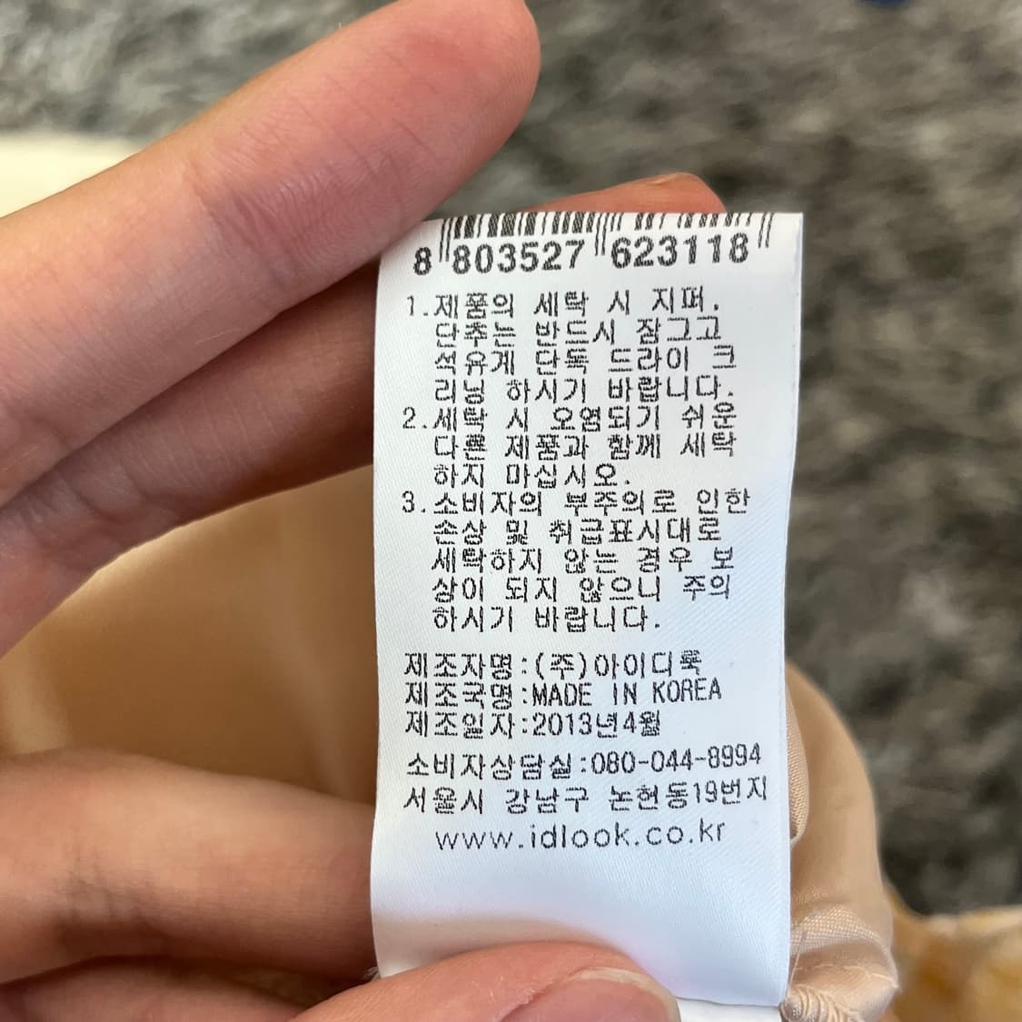 레니본 여성 실크 원피스 (54) 상품이미지5