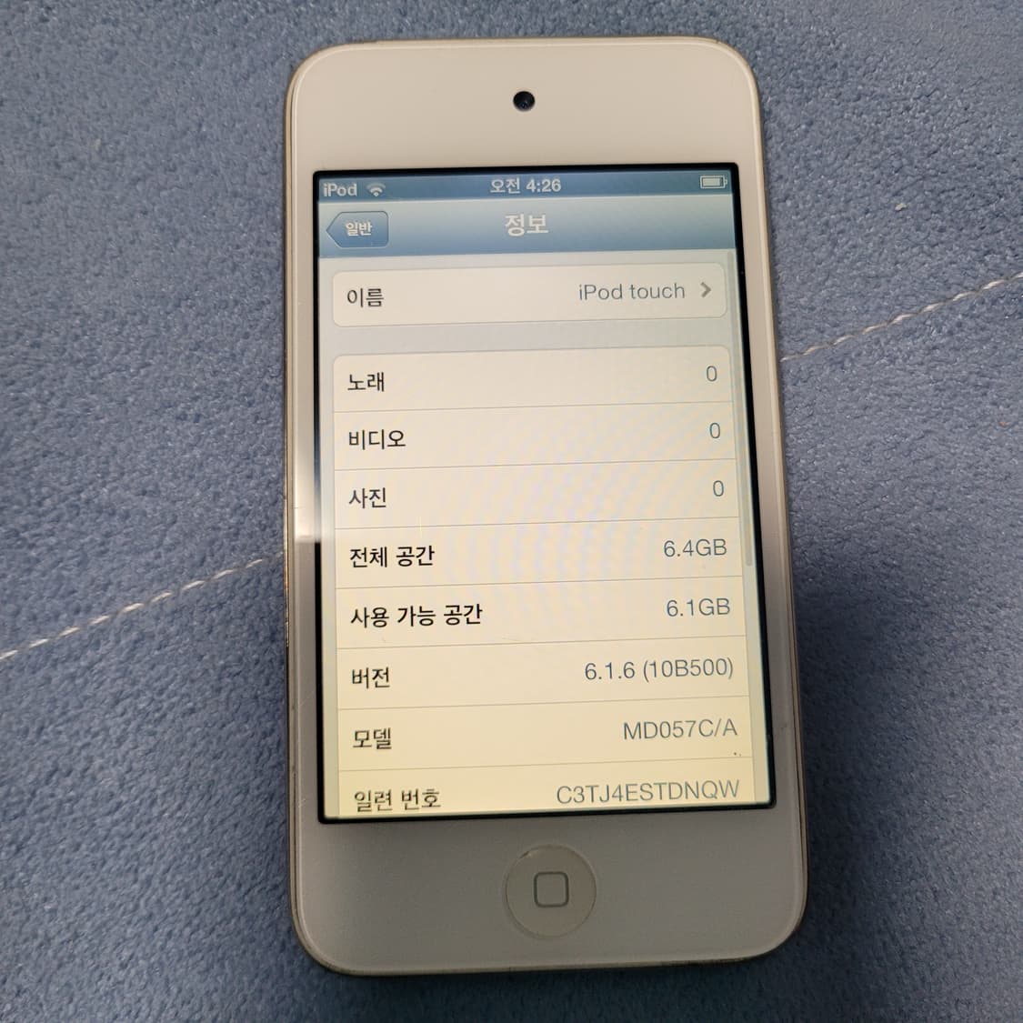 화이트 색상 아이팟터치 4세대 8기가 상품이미지7